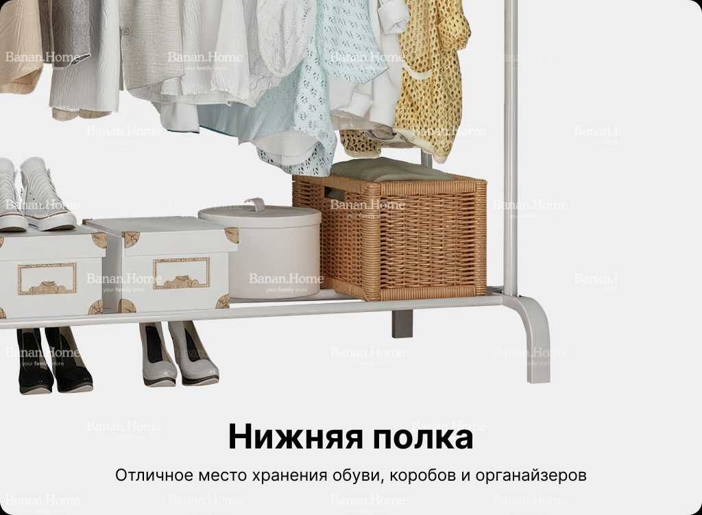 Напольная вешалка оптом, прямые поставки и в розницу, рейл