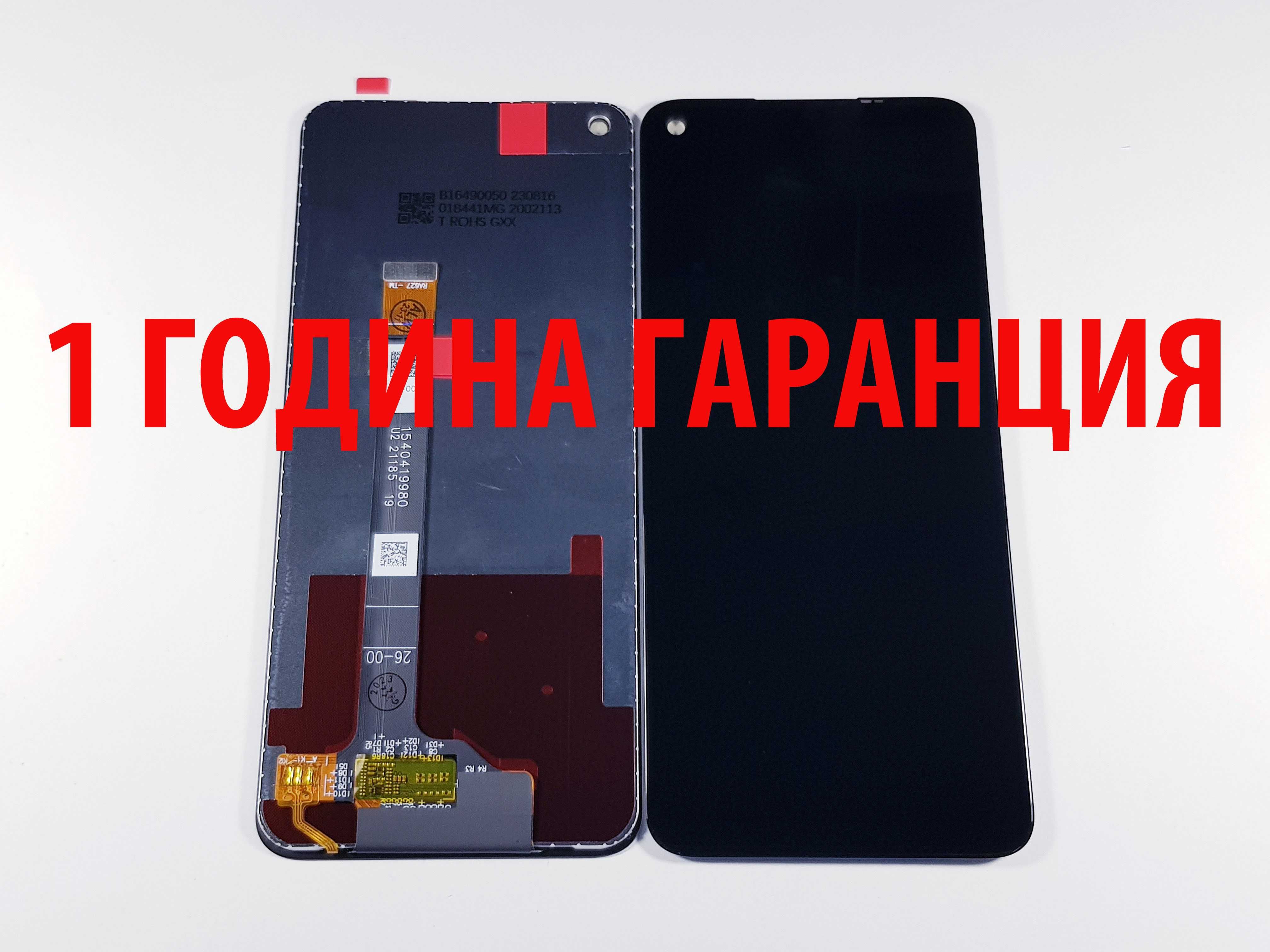 1 ГОДИНА ГАРАНЦИЯ на Дисплей за Realme 7i/7 5G/8i/8 5G/9 5G/9i/ 9 Pro