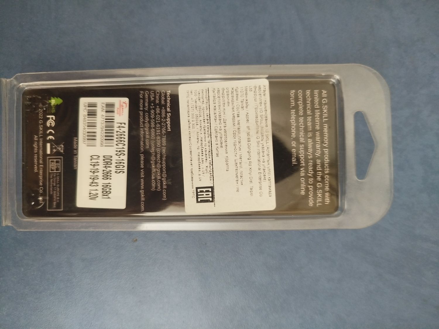 Продам ОЗУ ddr4 2666mHz