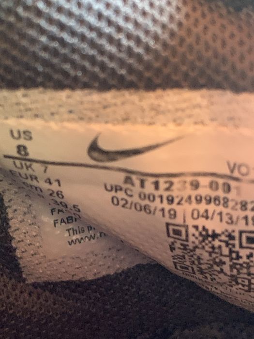 Nike pret negociabil