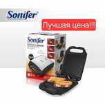 Sonifer 3в1 Сендвичница тостер вафельница Toster sf-6087