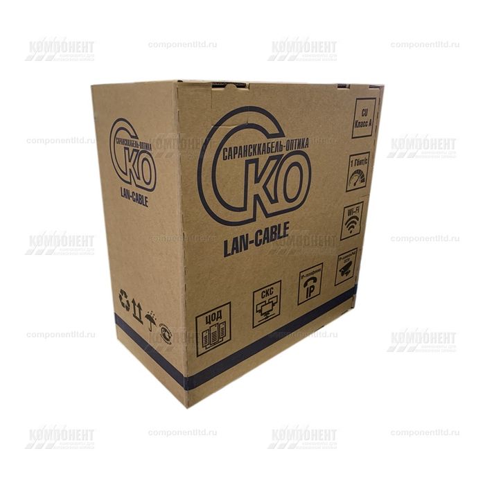 UTP ЮТП LAN Сat 5e PE 4х2х0,51 Outdoor кабель витая пара ЧЕРНЫЙ