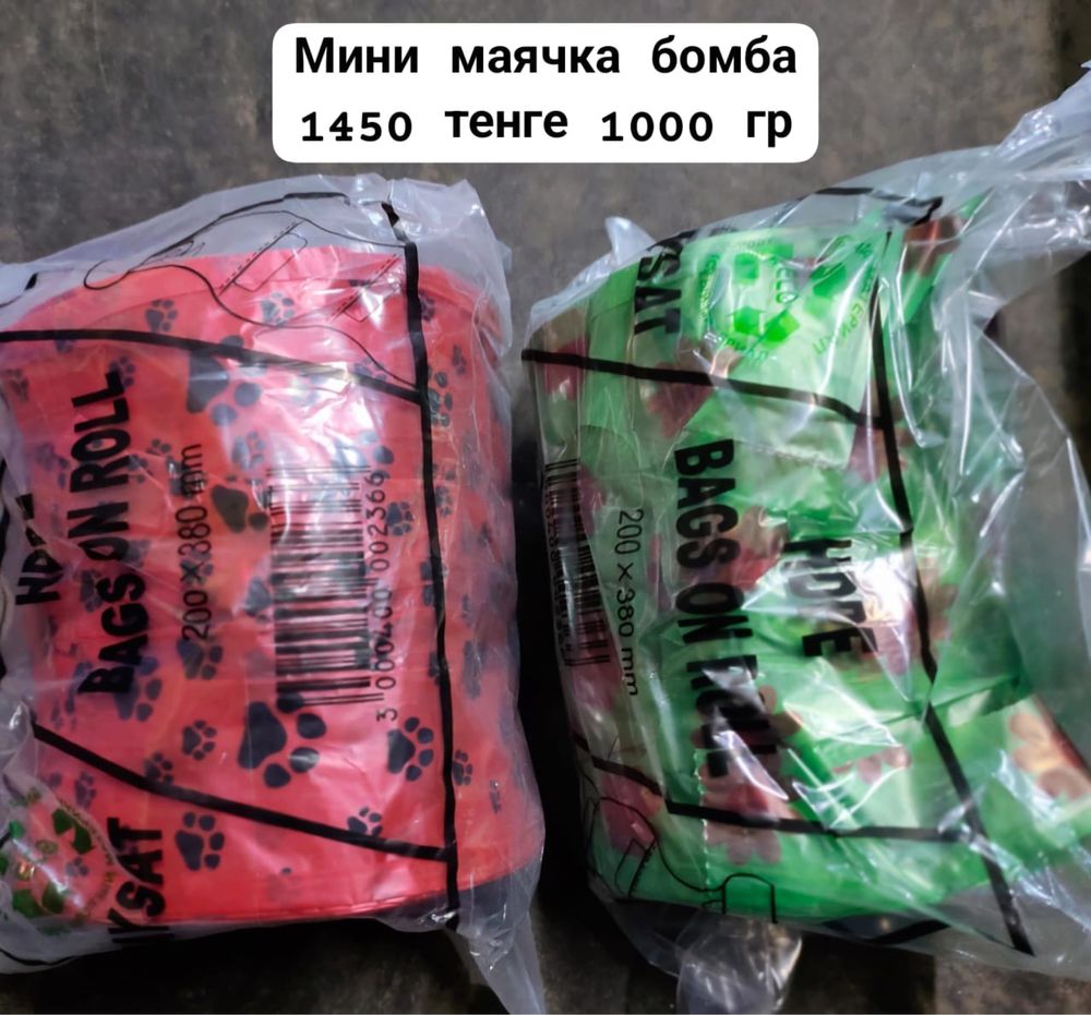 Маечки, пакеты  с бесплатной доставкой