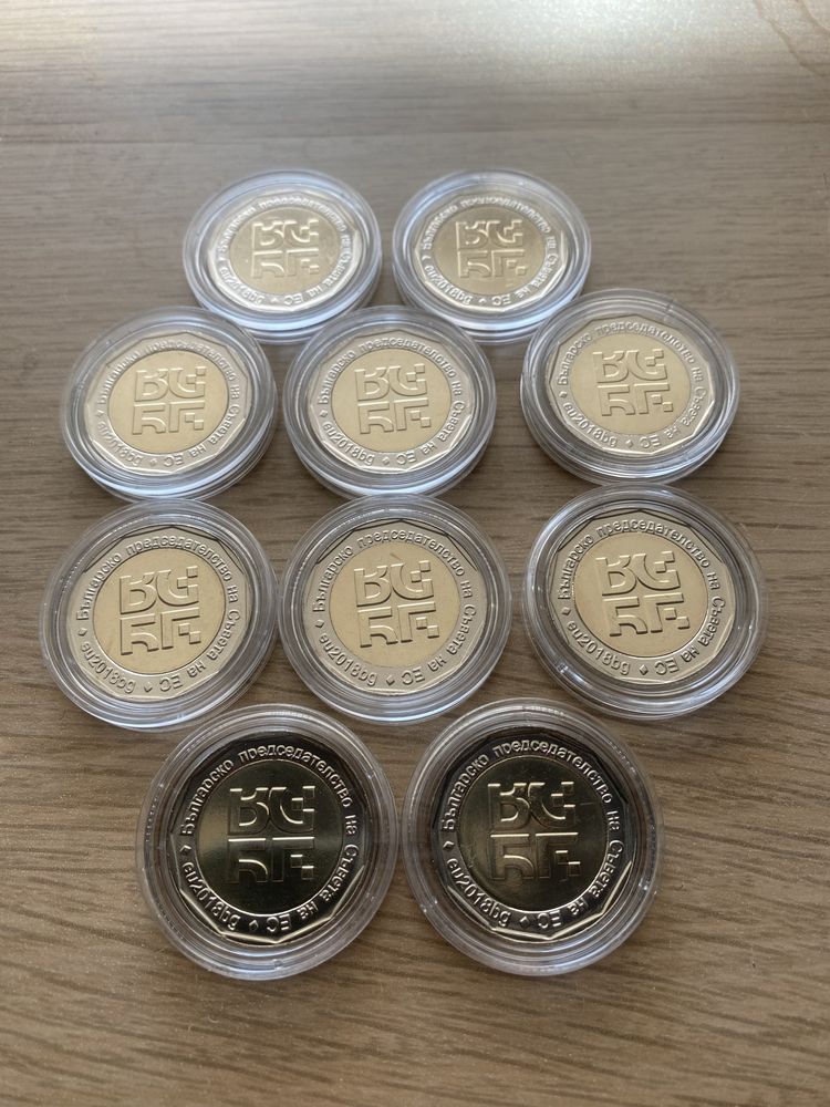 Лот 10 Монети 2 лева 2018 Председателство на Съвета на Европ