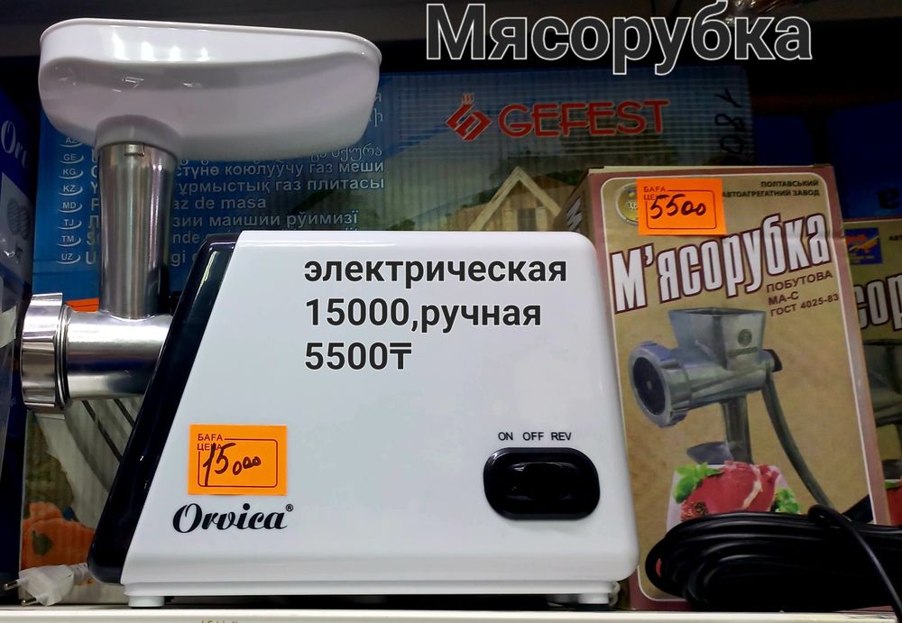 Тд"Самал"рядом Сулпак