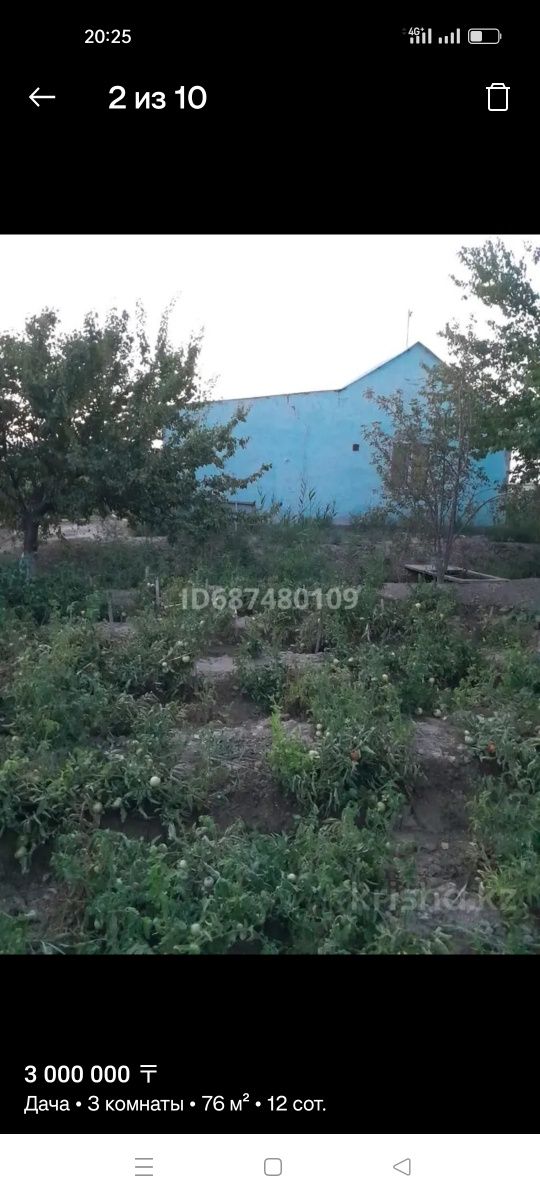 Продается дача с домом