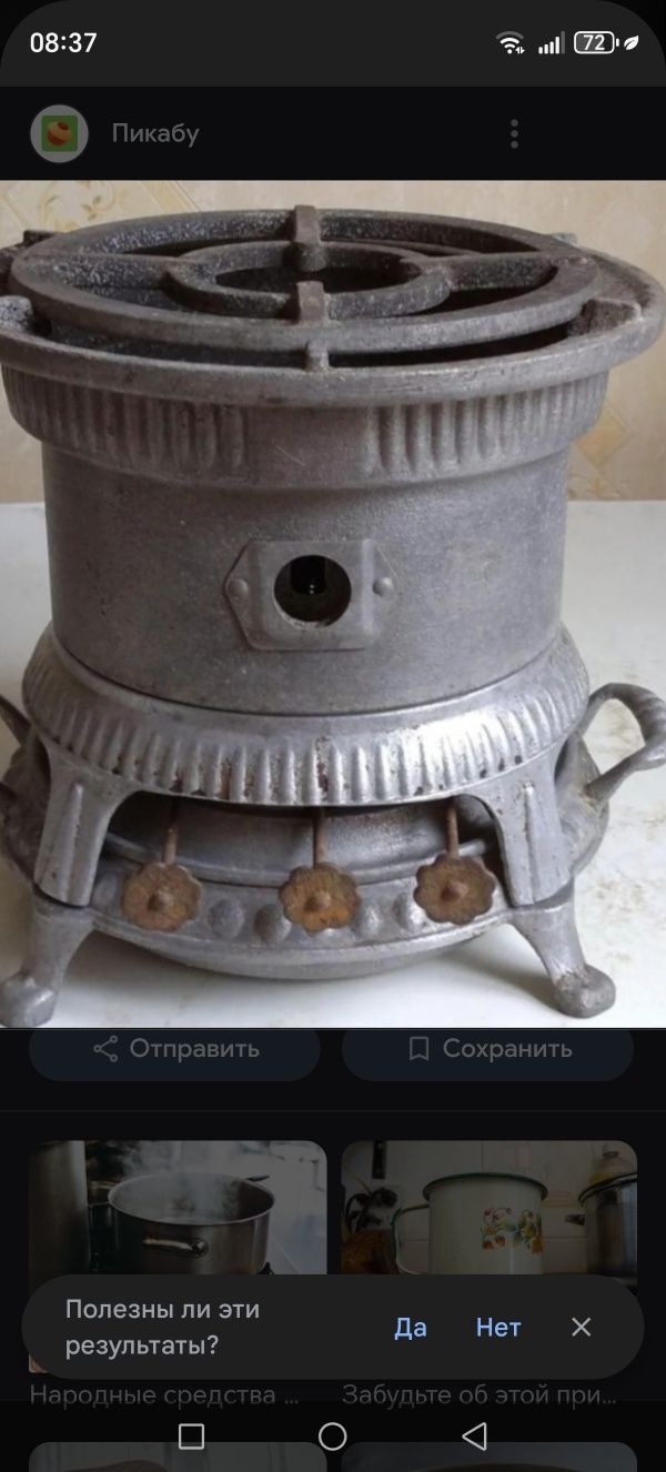Korasin pilita  stariy