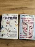 Книги чисто нови