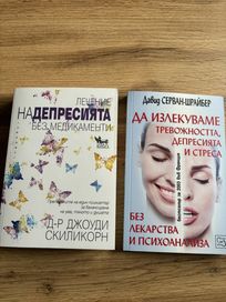 Книги чисто нови