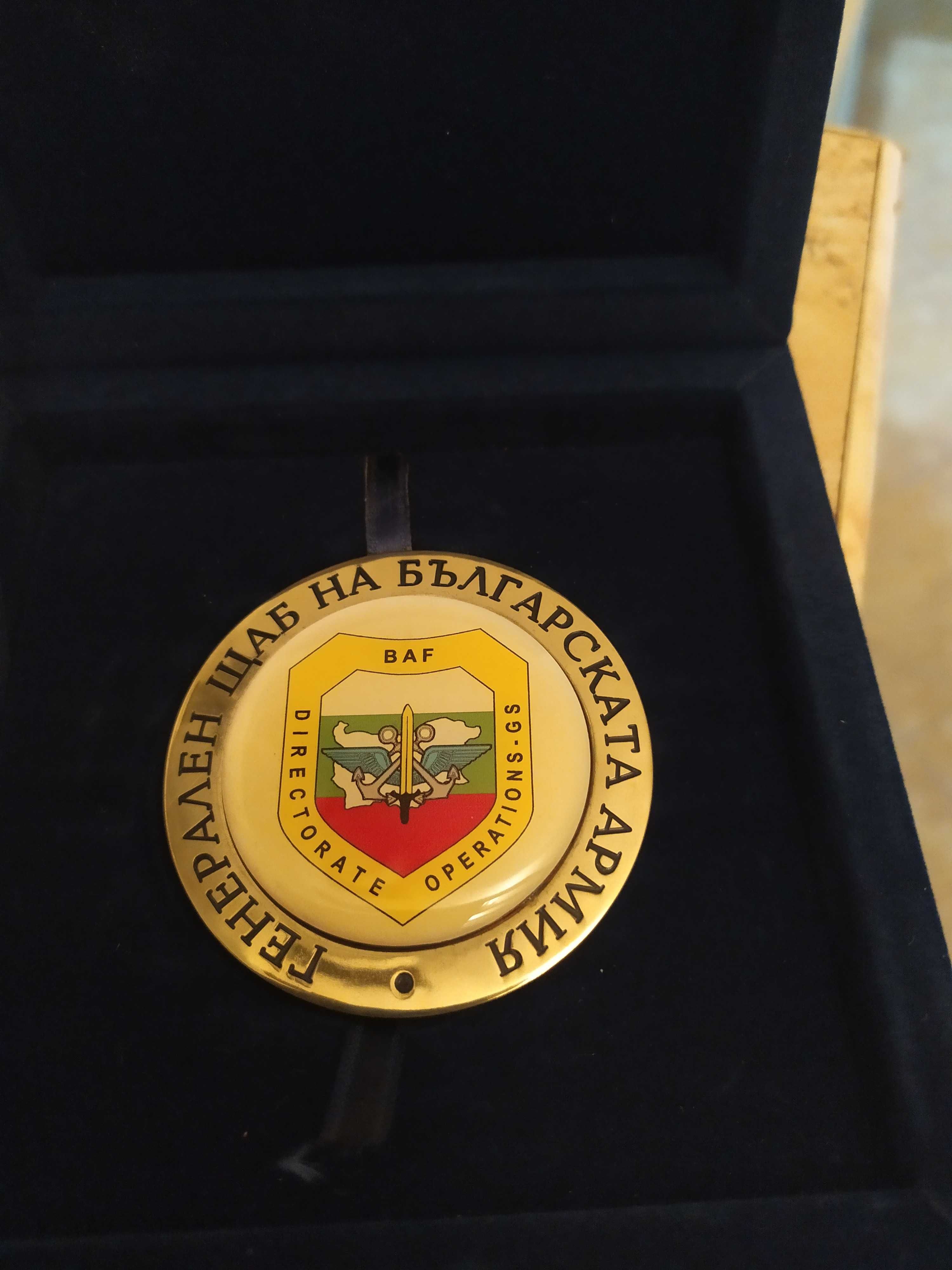 Знак монета от Българската армия