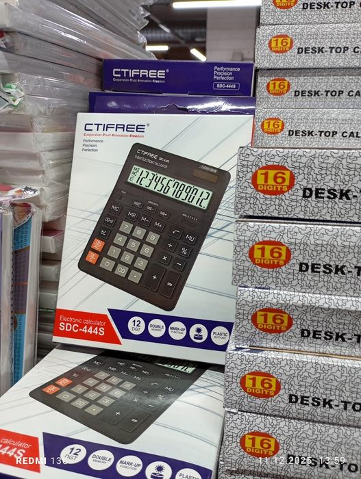 Калькуляторы в Алматы