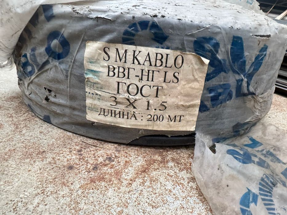 Кабель  ВВГ- НГ LS 3 × 1.5
300 тг за метр