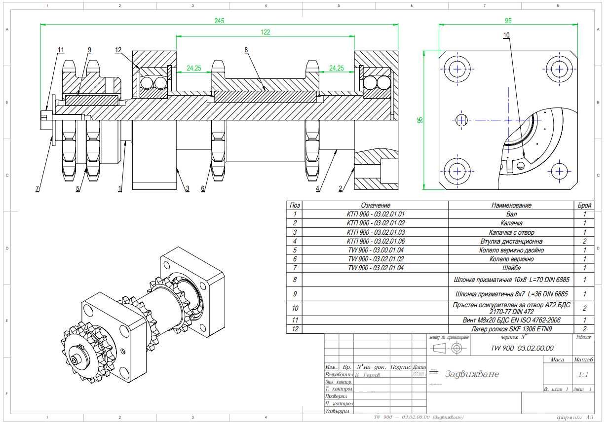 Изработвам чертежи и 3D модели на Solidworks