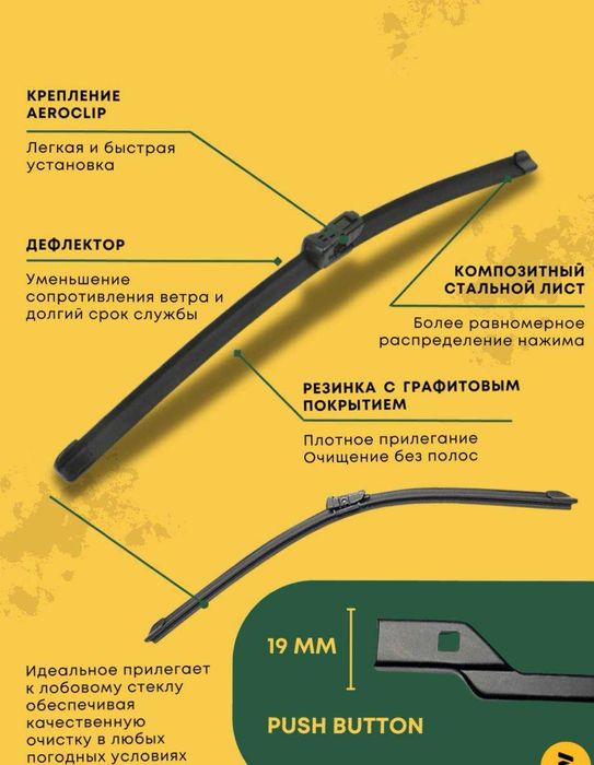 byd avtomobilar uchun oyna tozalagich