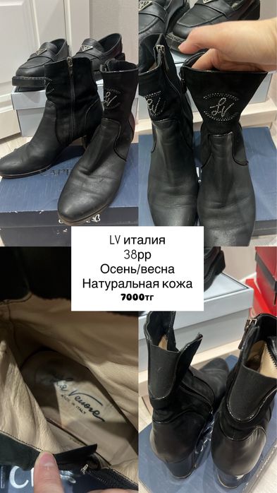 Продам обувь женскую осень/зима