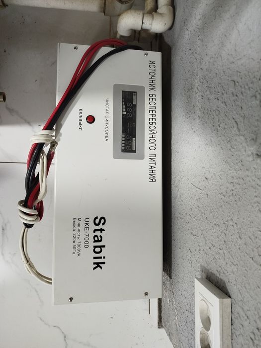 Стабилизатор, инвертор, ИБП