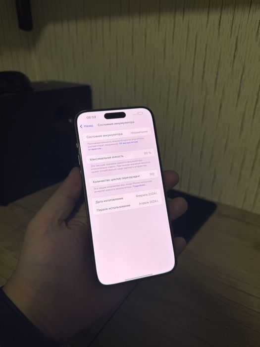 Iphone 15 pro max 256 89 yomkst karobkali