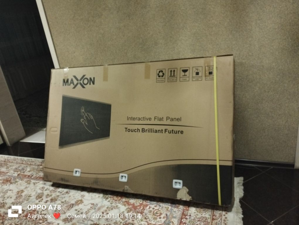 Интерактивная панель MAXON TS-75 (8+128) W NF