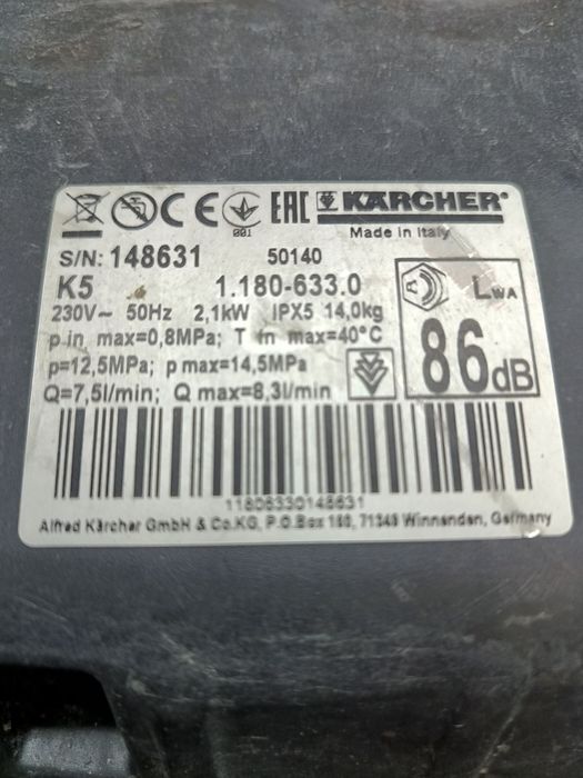 karcher k5 водоструйка