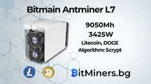Bitmain Antminer L7 9050Mh/s 3425W, LTC, DOGE Майнър
