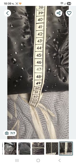 Зимна дълга Шуба дамска