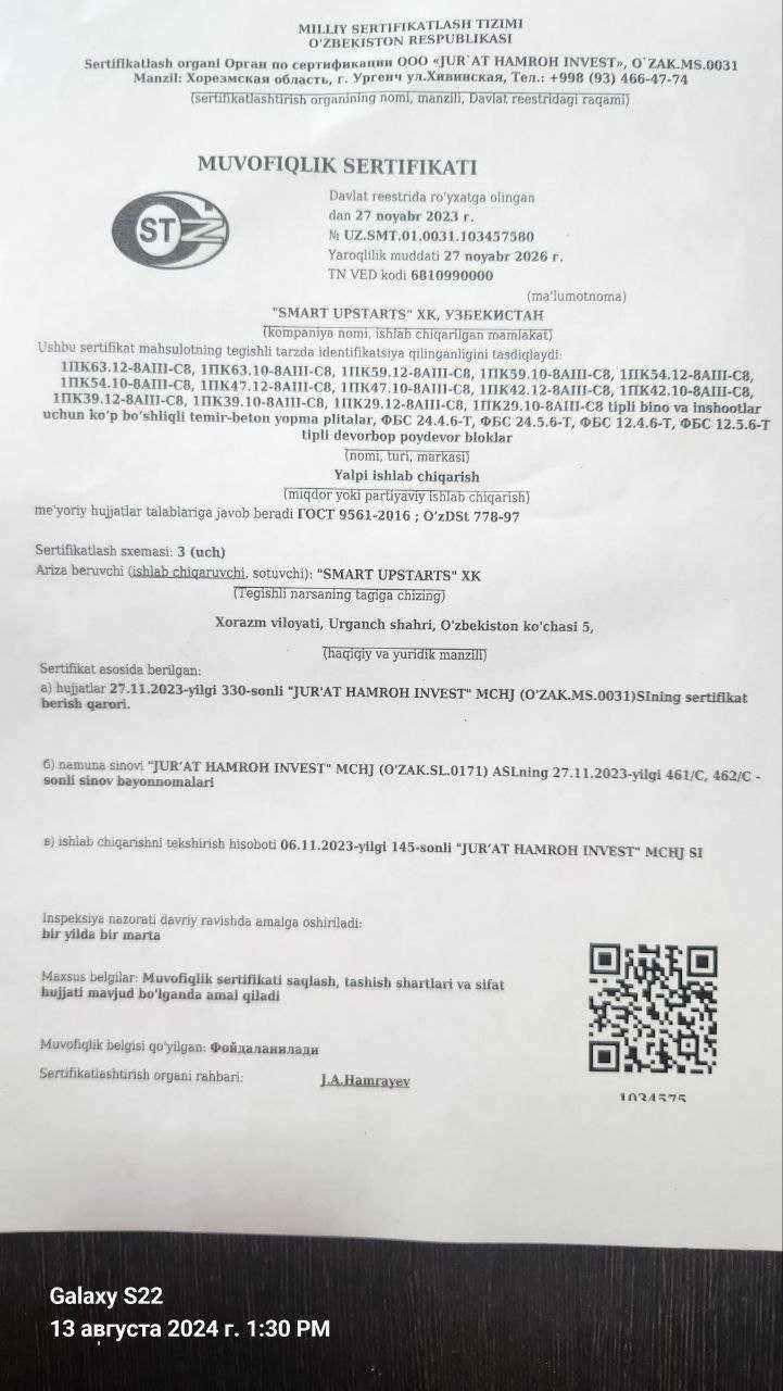 Плиталар том ёпиш учун хар хил размерлари таёр