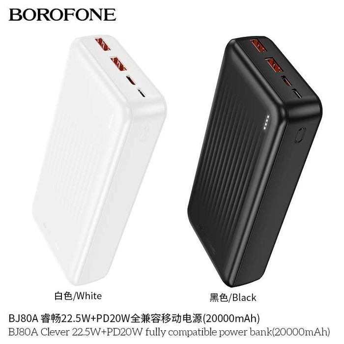 Borofone BJ80A 22.5W+PD20W Power Bank 20000mAh for Samsung iPhone 17