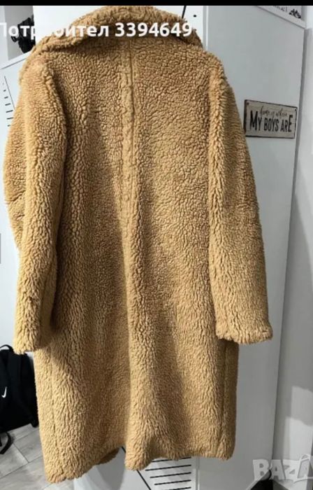 Зимно палто Теди беар