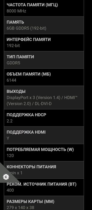 Компьютерные комплектующие