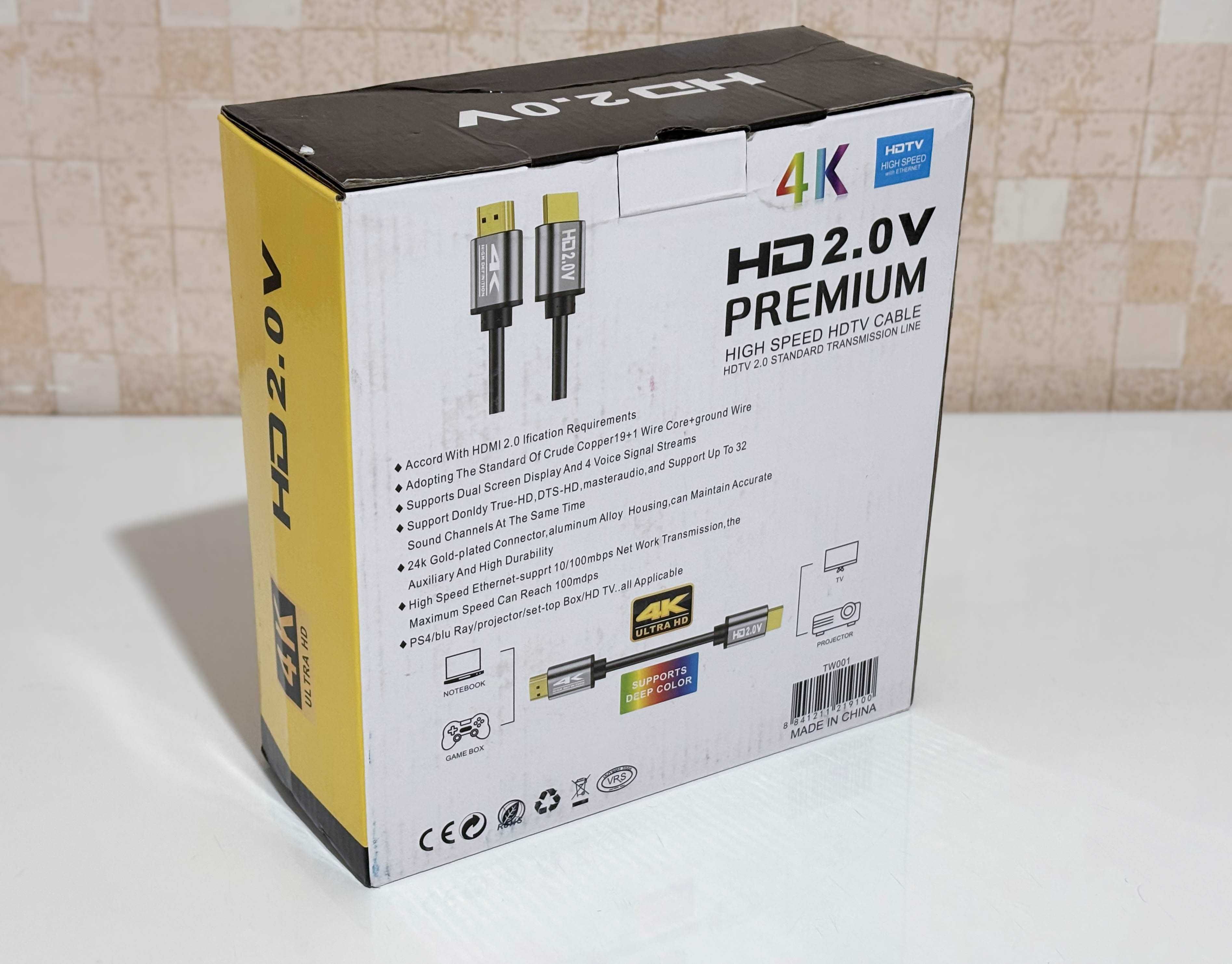 Кабель HDMI v2.0 | 20 м.