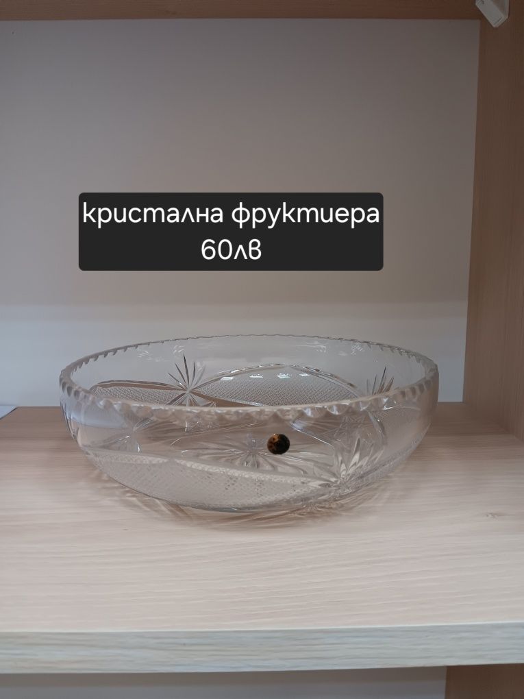 Кристални комплекти