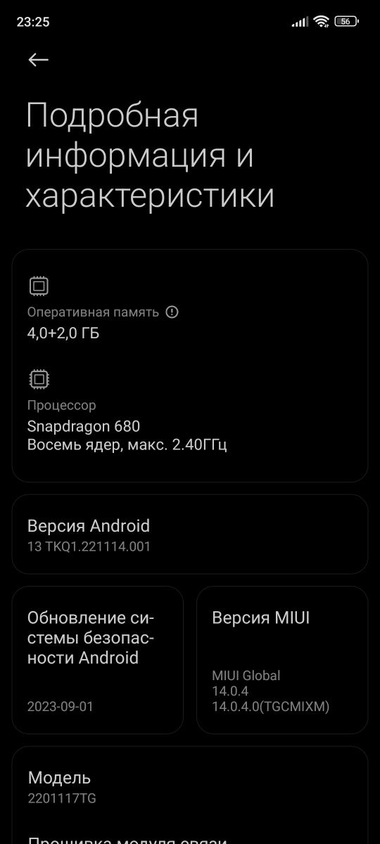 Redmi note 11 4+2Gb/128Gb