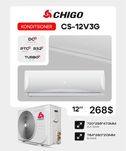 Кондиционер CHIGO 12 BTU invertot