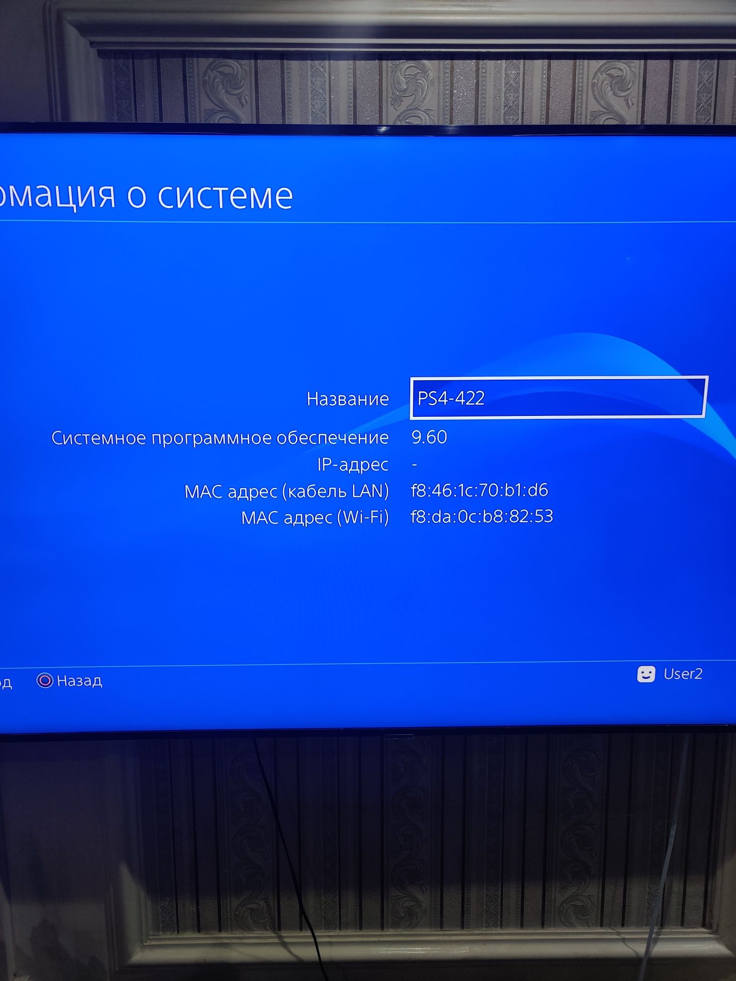 Playstation 4 Pro 500gb + Playstation Vr rev.2 + Диски