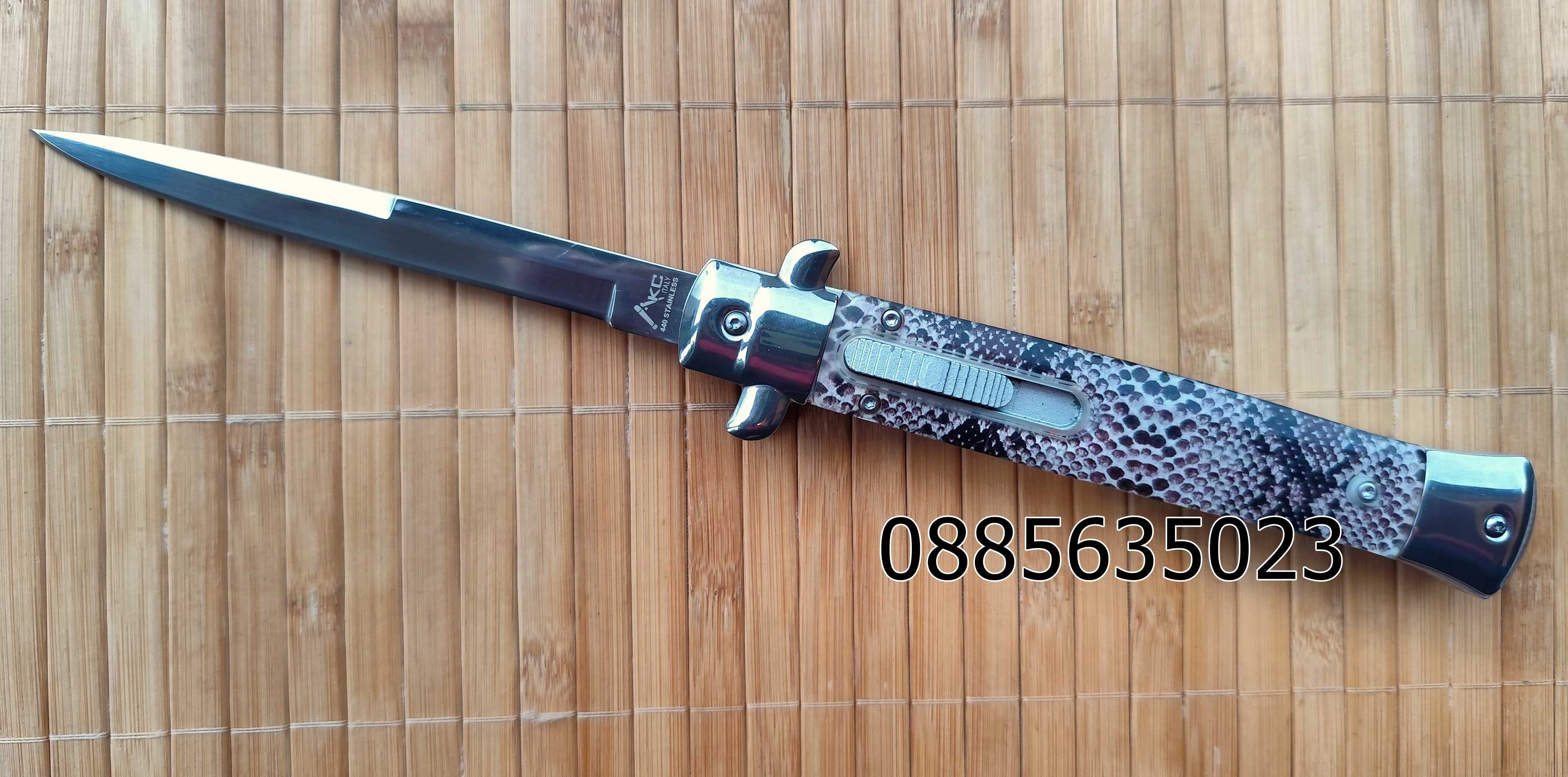 Автоматичен нож тип Stiletto - 27,8 см