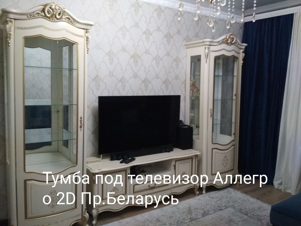 Тумба под телевизор Аллегро