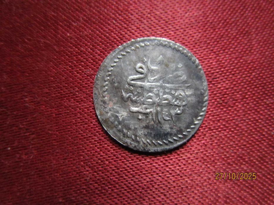 Автентична сребърна монета на Султан Махмуд-1