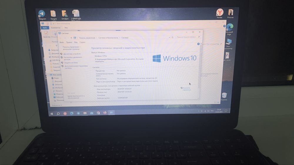 Ноутбук  Acer E1-572G б/у