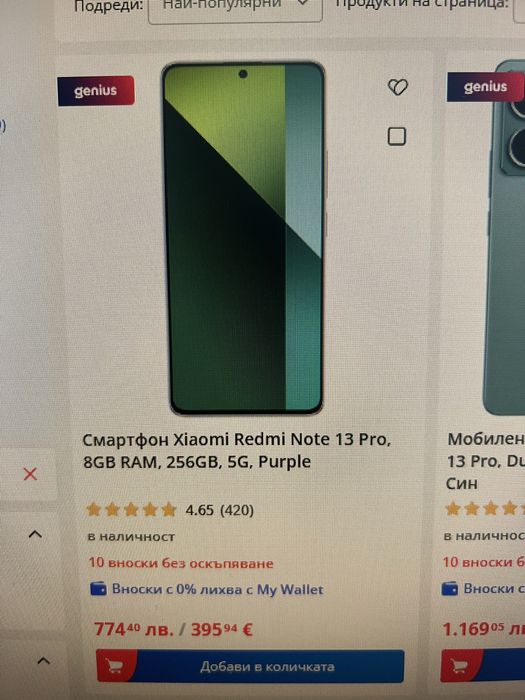 Xiaomi Redmi Note 13 Pro 5G Гаранция като чисто нов