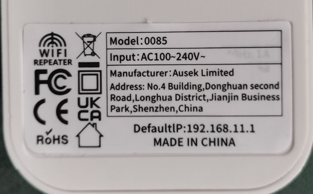 WIFI репитер-усилитель