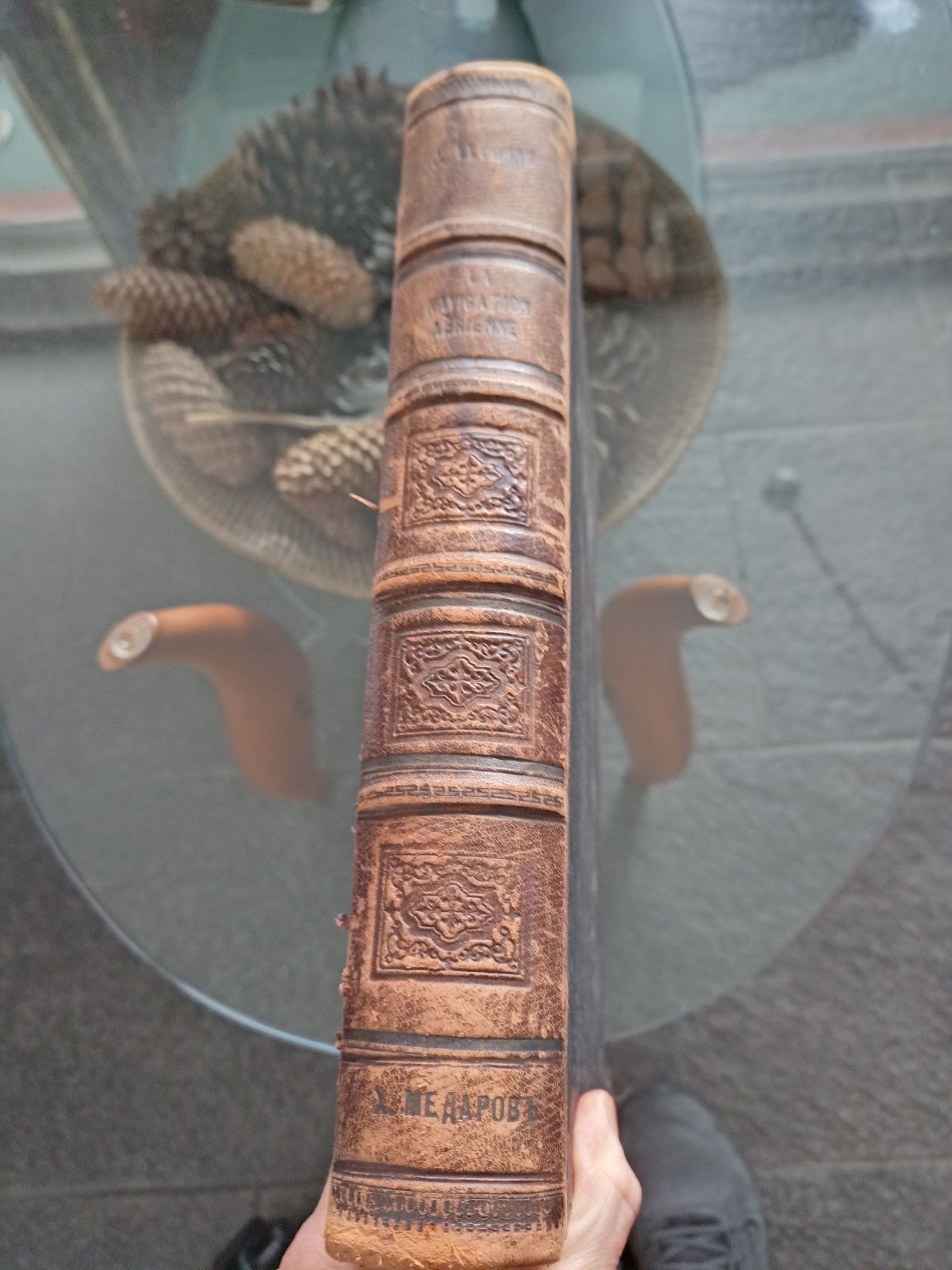 Антикварна книга 1903, на J. Lecornu за историята на аеронавтиката,