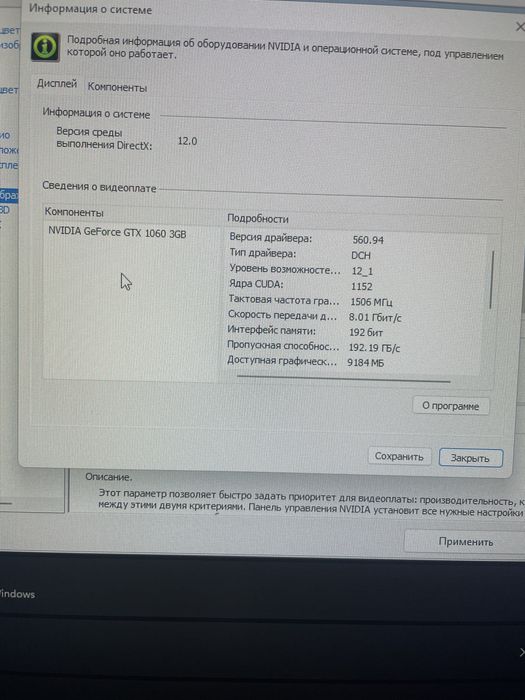 Продается компьютер