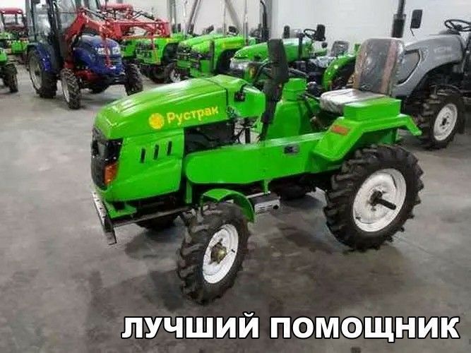 Трактор Рустрак Р-18. Вам в подарок Почвофреза и Плуг. Каспи 0-0-12
