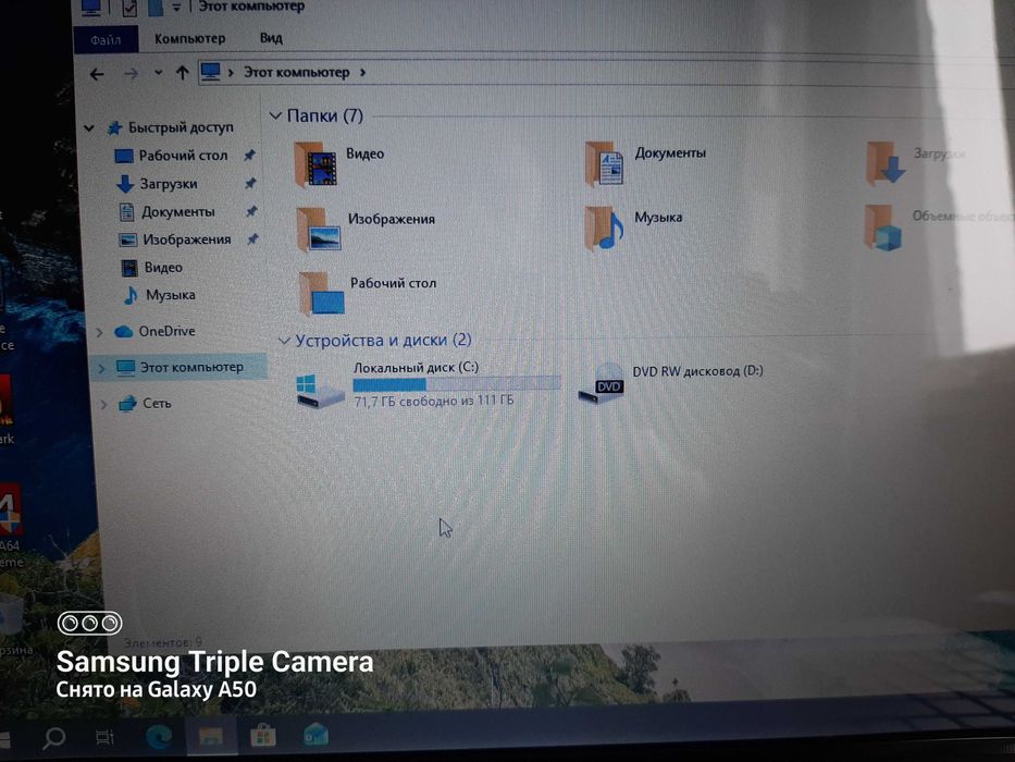 ноутбук core i 5