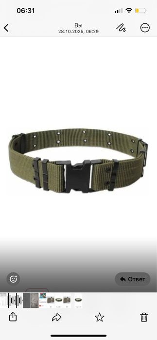 Продам военную форму почти навая