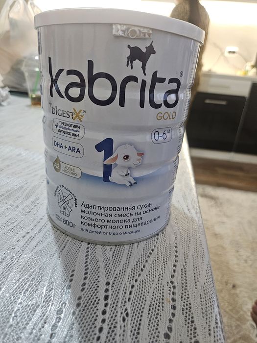 Кабрита 1 для новорождённых