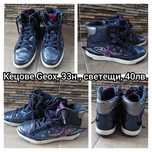 Детски маратонки,кецове,апрески)Puma,Nike,Adidas от 21н. до 33н.