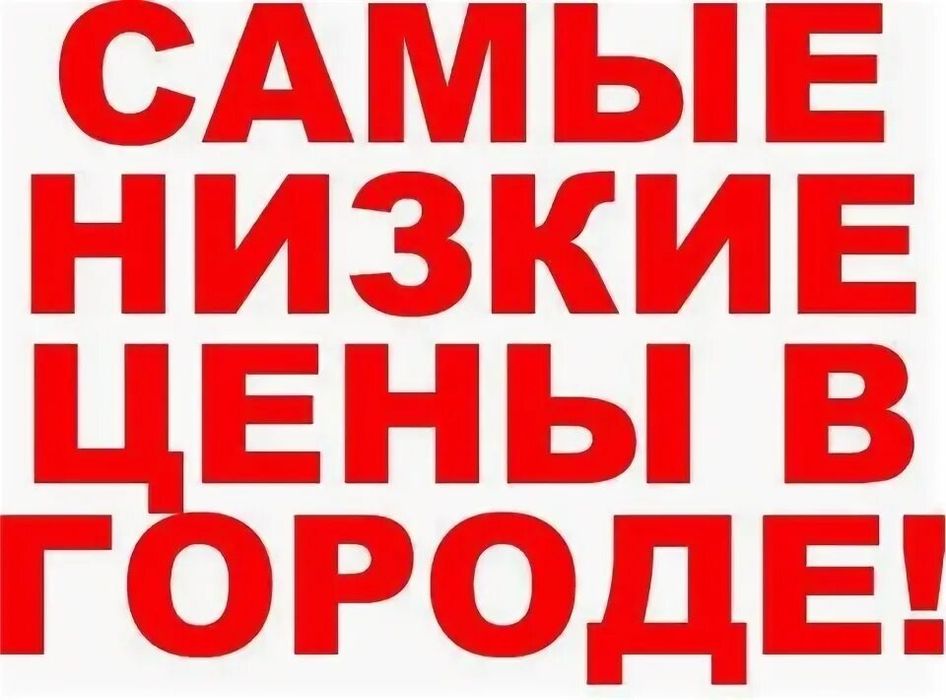 Аренда дизельных пушек, электрическая пушка, фен, жираф