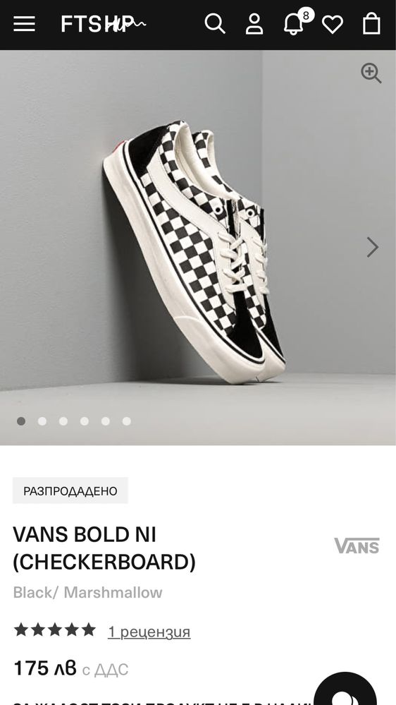 Vans гуменки 36 номер