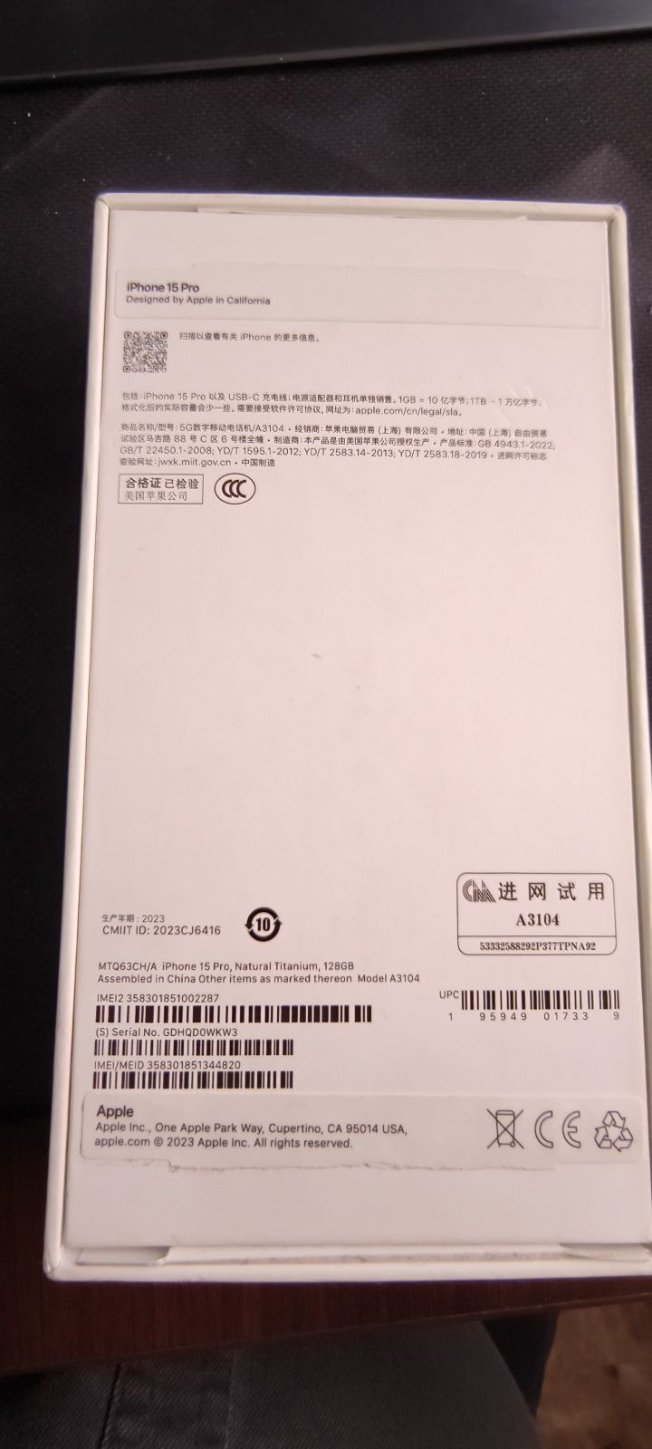 Продается Iphone 15 pro